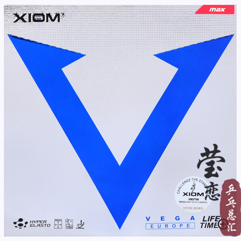 Table Tennis Germany - XIOM VEGA EUROPE table tennis rubber