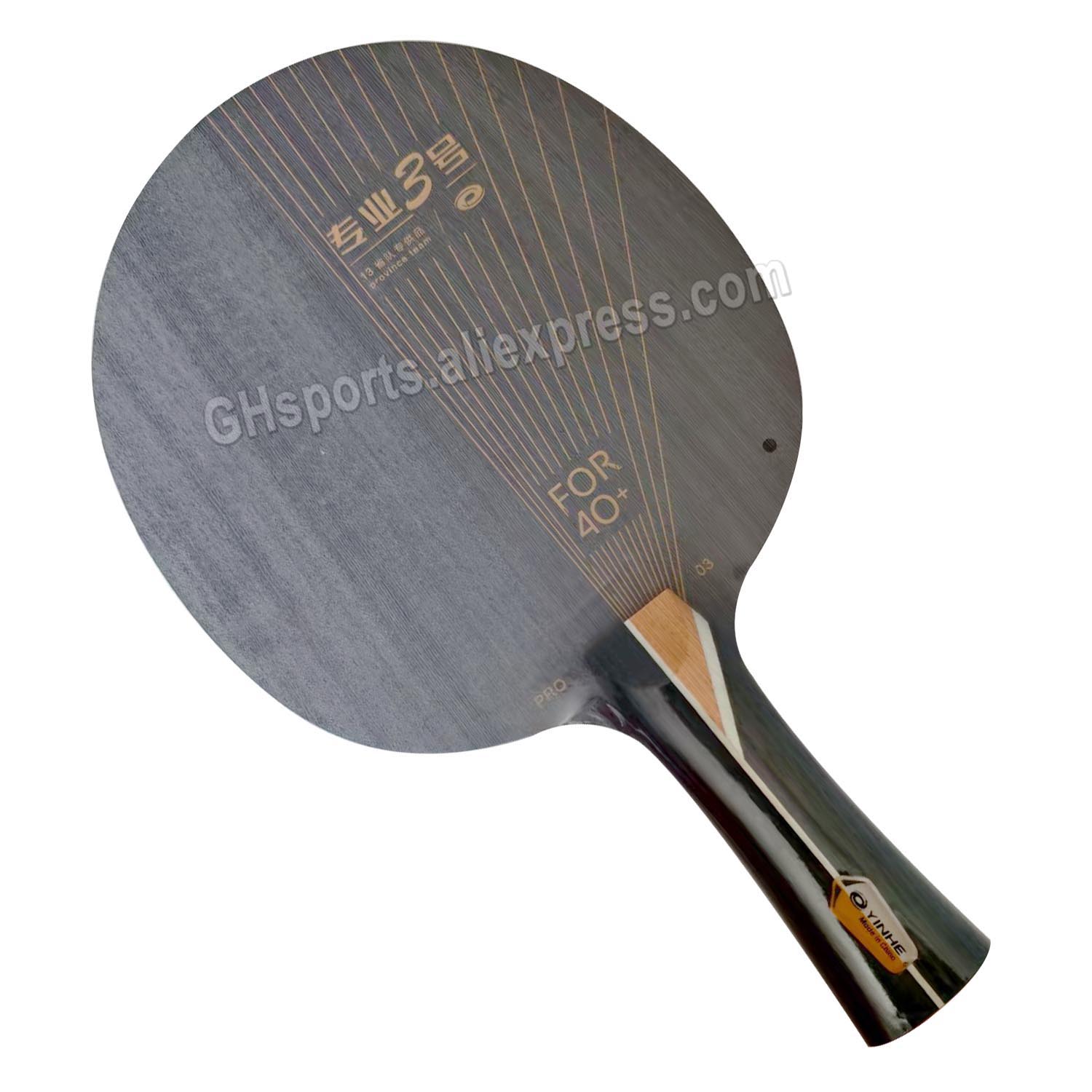 Table Tennis Launcher - YINHE PRO-03 table tennis blade 5
