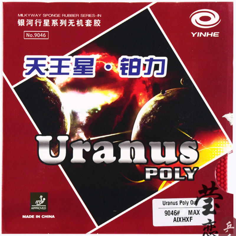 Table Tennis Padel - Yinhe-Uranus Poly Table Tennis Rackets, Rubber,