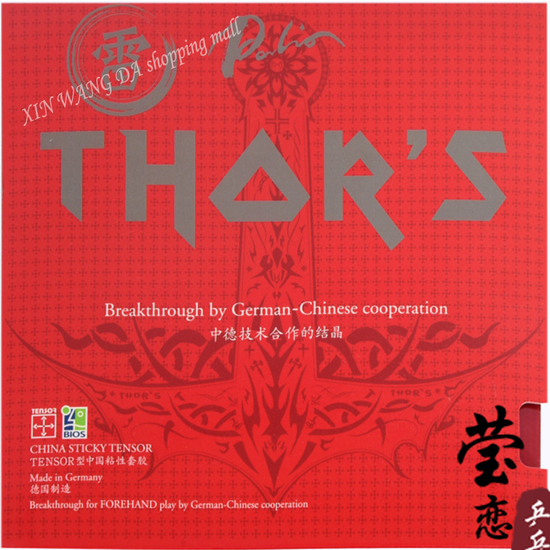 Table Tennis Germany - Palio Thors-Table Tennis Rubber, China Sticky