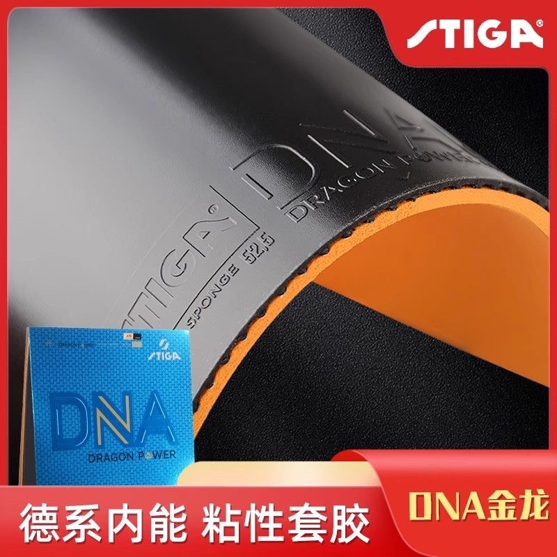Table Tennis Germany - STIGA DNA DRAGON POWER Table Tennis