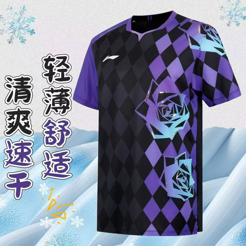 Table Tennis Shirt - 2026 New Table Tennis Sportswear Badminton