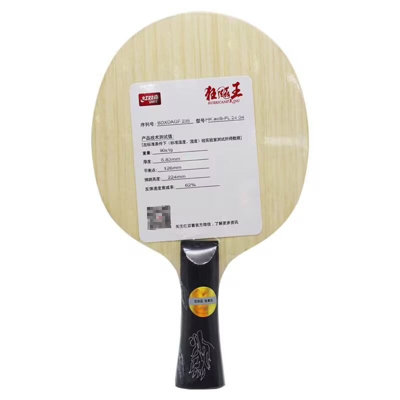 Original DHS Hurricane King AC - Table Tennis Launcher recension och pris