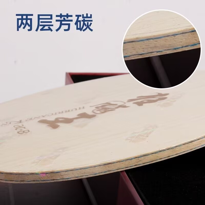 Original DHS Hurricane King AC - Table Tennis Launcher recension och pris