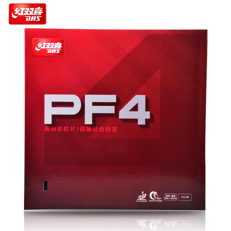 DHS PF4-50 PF4 Table Tennis Ru - Table Tennis Padel recension och pris