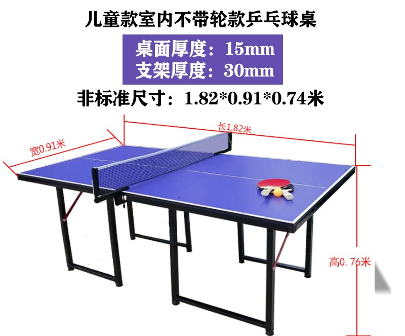 China Manufacture Quality for  - Table Tennis For Kids recension och pris