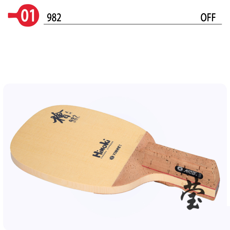 Yinhe table tennis blade 982 H - Table Tennis Japanese recension och pris