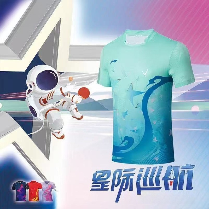 2026 New Table Tennis Sportswe - Table Tennis Shirt recension och pris