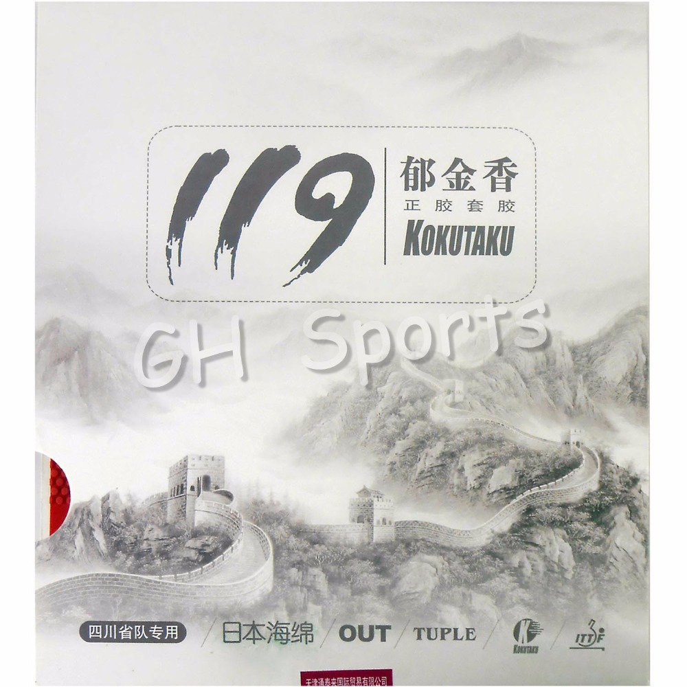 Kokutaku Tuple 119 Short Out T - Table Tennis Japanese recension och pris