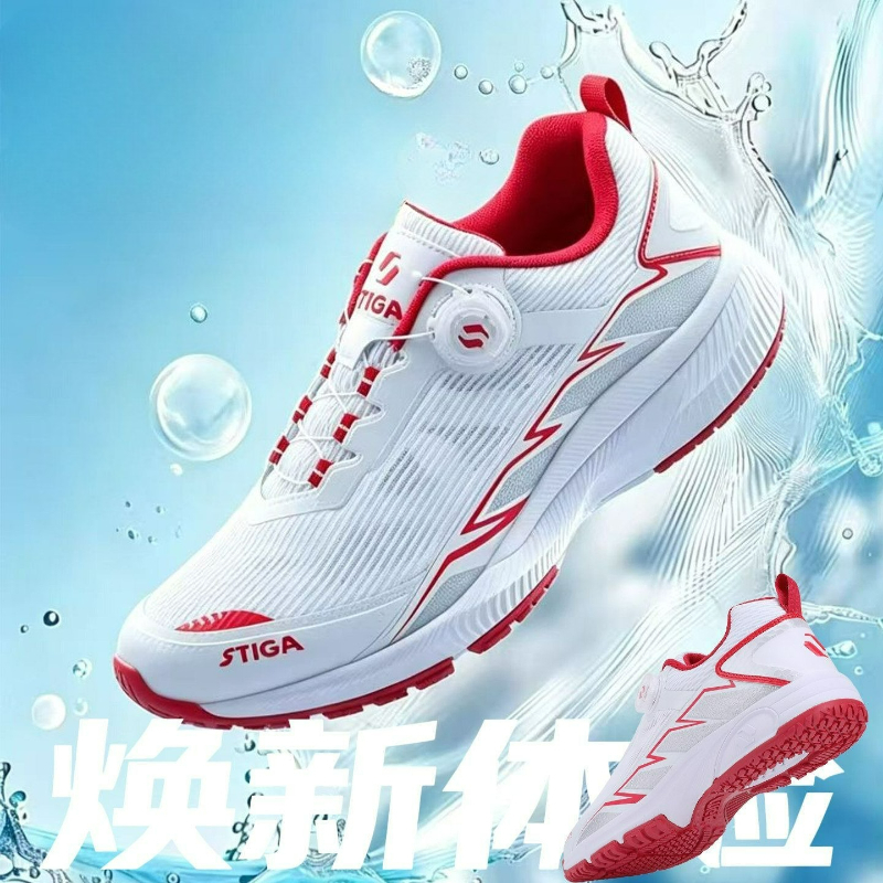 Professional Table Tennis Shoe - Table Tennis Vs Badminton recension och pris