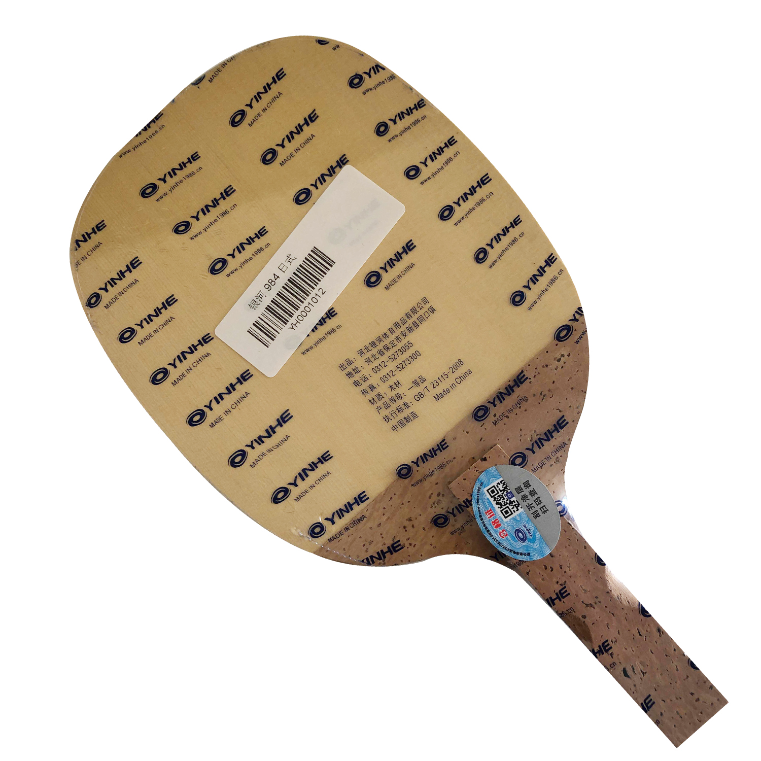 Yinhe Milky Way Galaxy 984 Jap - Table Tennis Japanese recension och pris