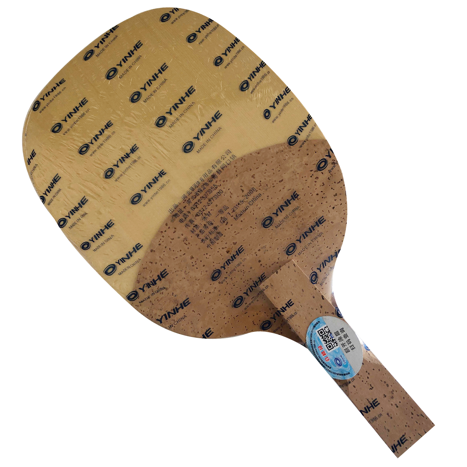 Yinhe Milky Way Galaxy 984 Jap - Table Tennis Japanese recension och pris
