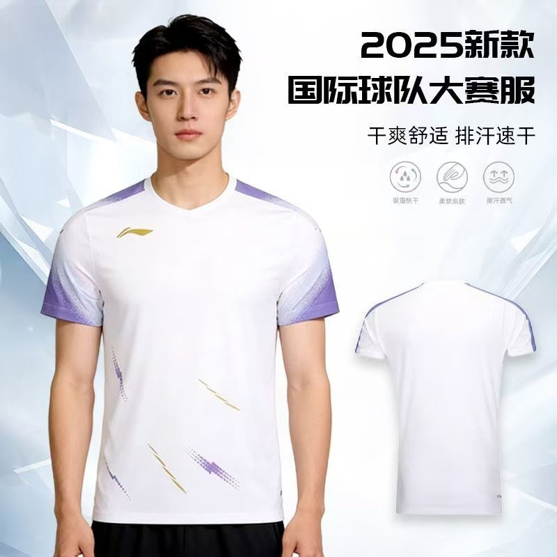 2025 New Table Tennis Sportswe - Table Tennis Shirt recension och pris