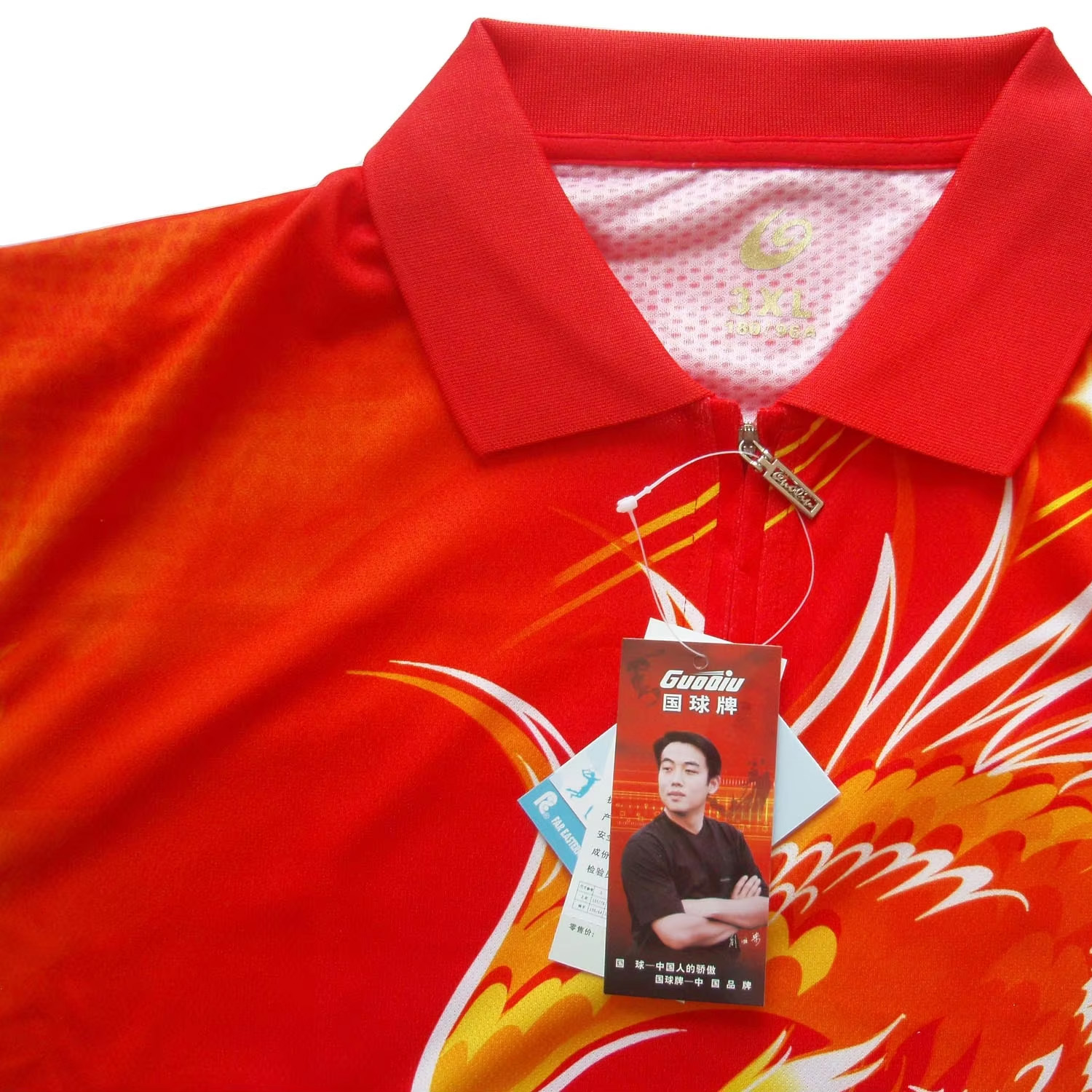 GuoQiu Table Tennis T-Shirts A - Table Tennis Shirt recension och pris