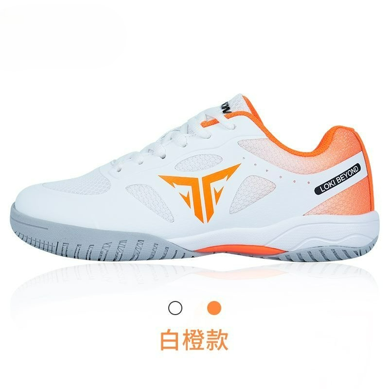Professional Table Tennis Shoe - Table Tennis Vs Badminton recension och pris