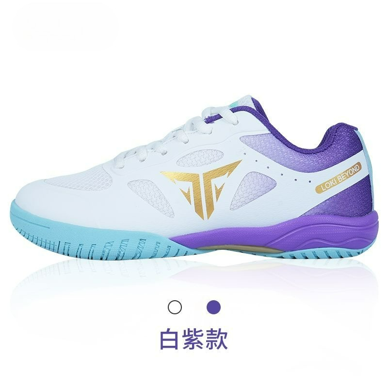 Professional Table Tennis Shoe - Table Tennis Vs Badminton recension och pris