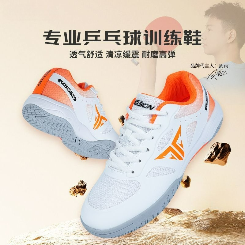 Professional Table Tennis Shoe - Table Tennis Vs Badminton recension och pris