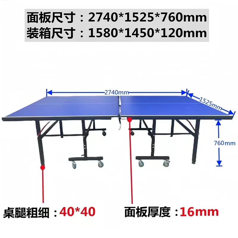professional new design compet - Table Tennis For Kids recension och pris