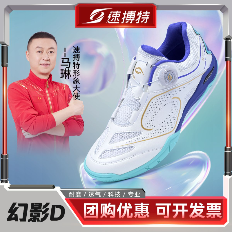 2026 Classic Brand Table Tenni - Table Tennis Net recension och pris