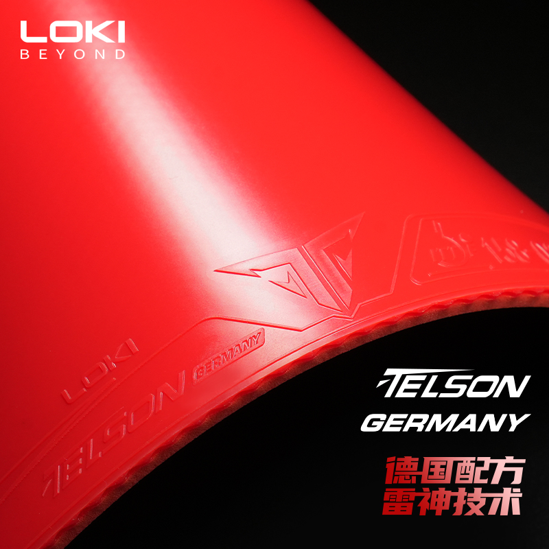 LOKI TELSON GERMANY Non-sticky - Table Tennis Germany recension och pris