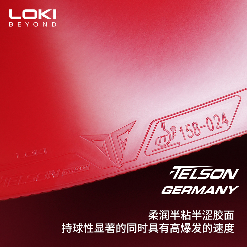 LOKI TELSON GERMANY Non-sticky - Table Tennis Germany recension och pris