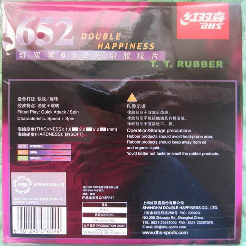 DHS 652 Table Tennis Rubber In - Table Tennis Padel recension och pris