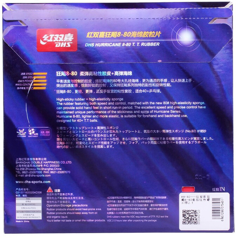 DHS Original Hurricane8-80 Hur - Table Tennis Padel recension och pris