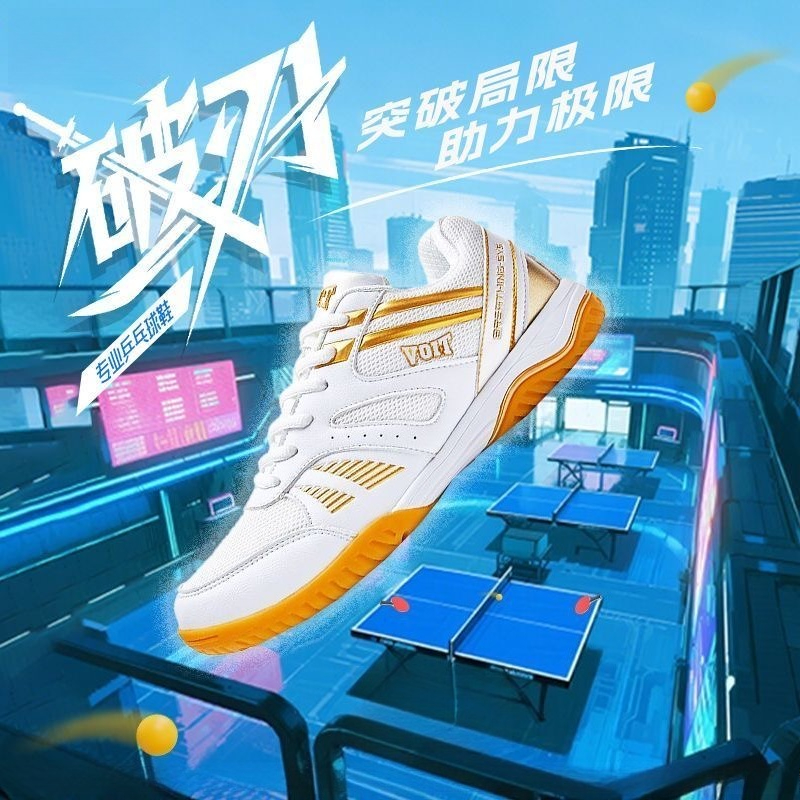 Professional Table Tennis Shoe - Table Tennis Net recension och pris