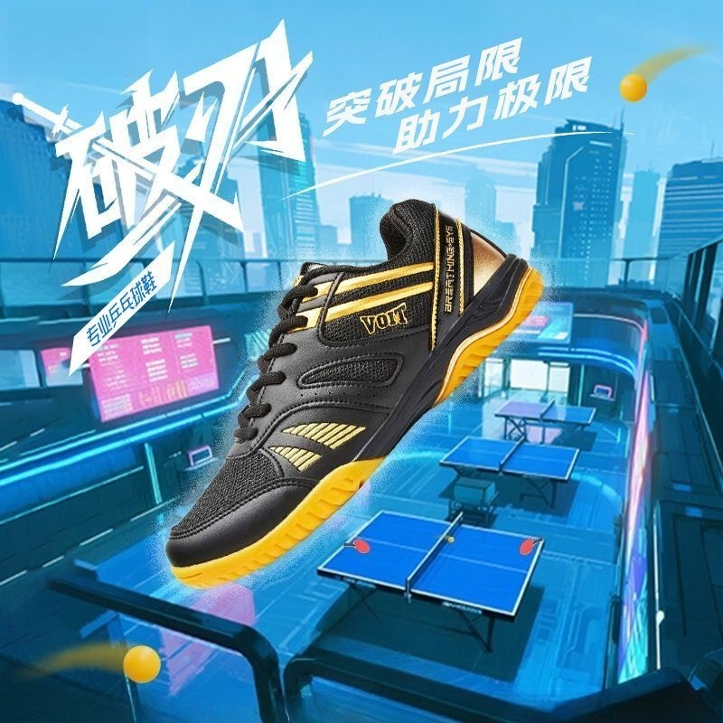 Professional Table Tennis Shoe - Table Tennis Net recension och pris