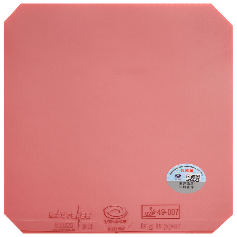 YINHE BIG DIPPER V Table Tenni - Table Tennis Padel recension och pris
