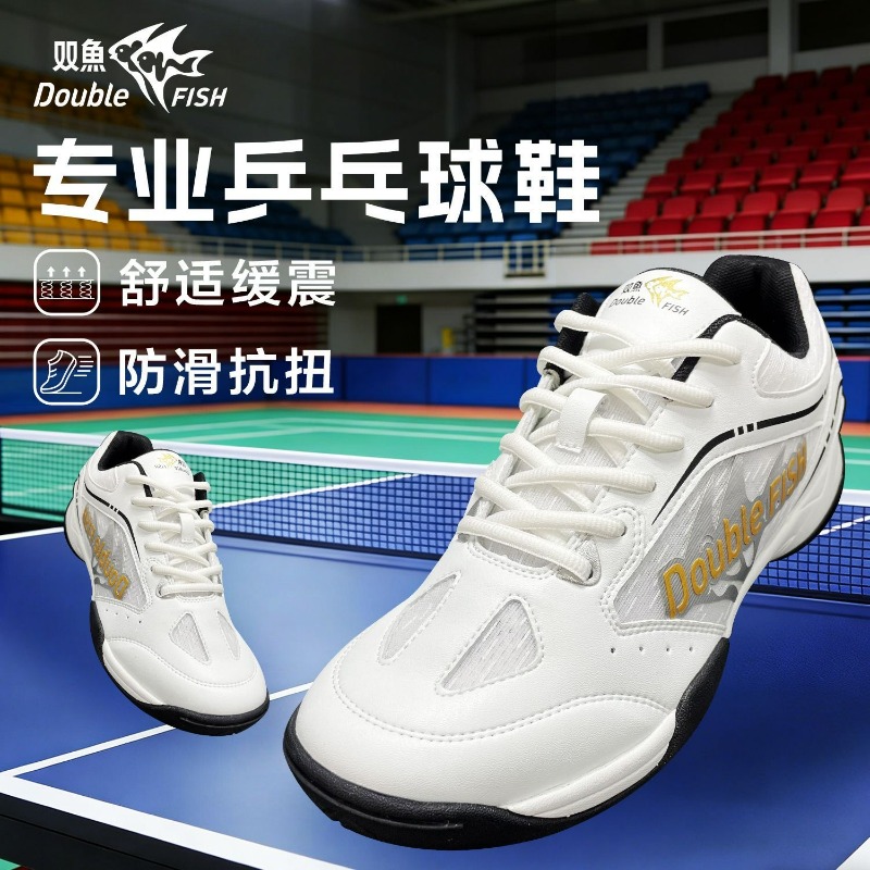 Original Brand Table Tennis Sh - Table Tennis Vs Badminton recension och pris
