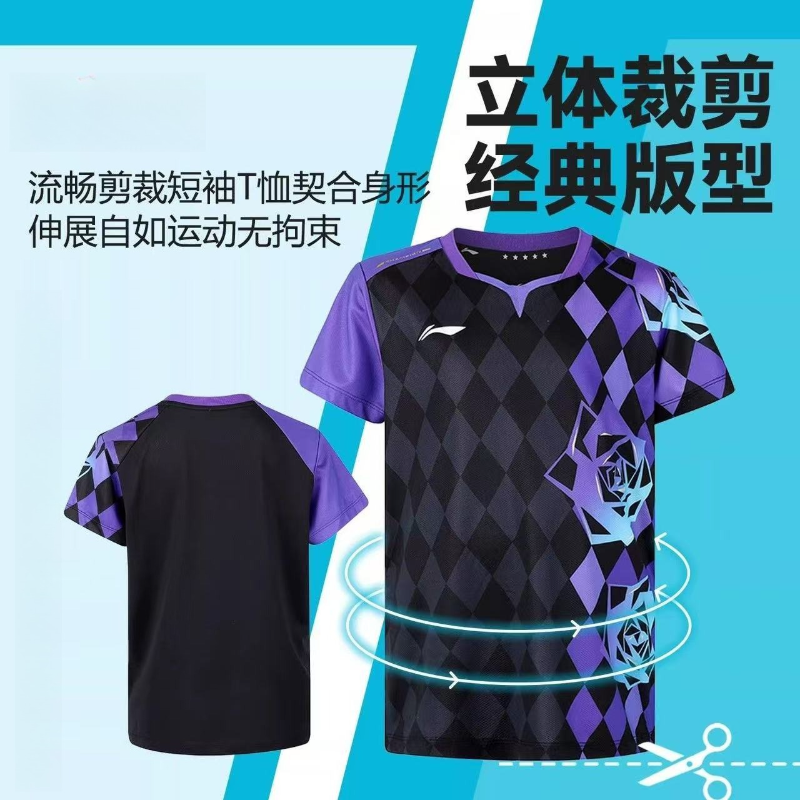 2026 New Table Tennis Sportswe - Table Tennis Shirt recension och pris