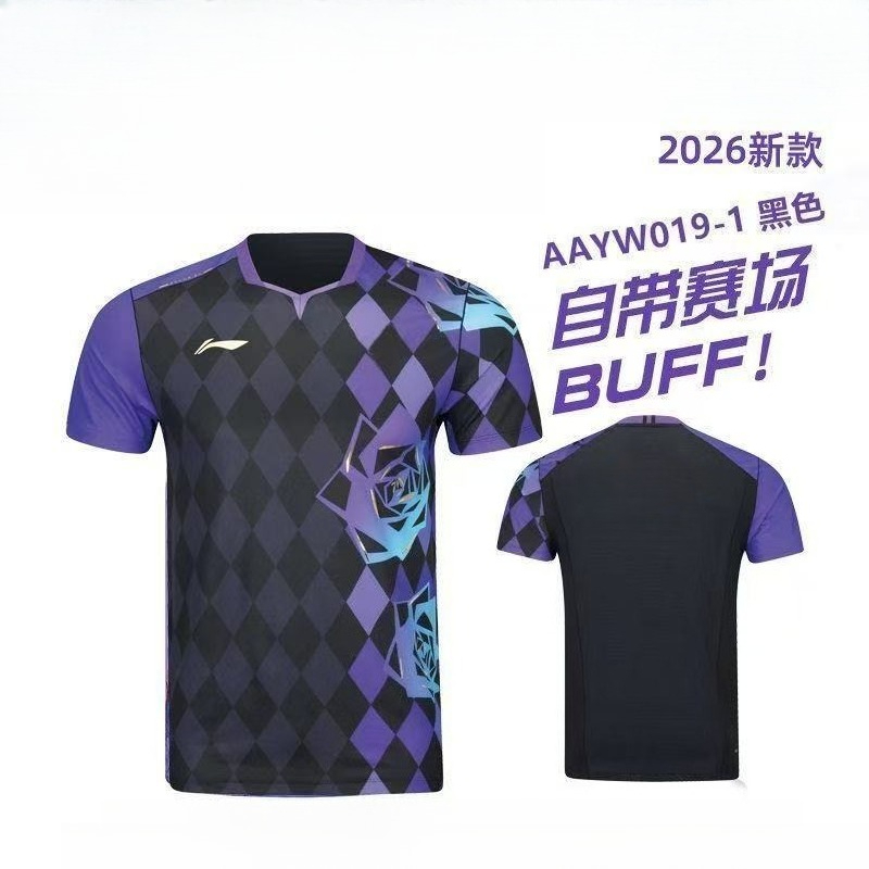 2026 New Table Tennis Sportswe - Table Tennis Shirt recension och pris