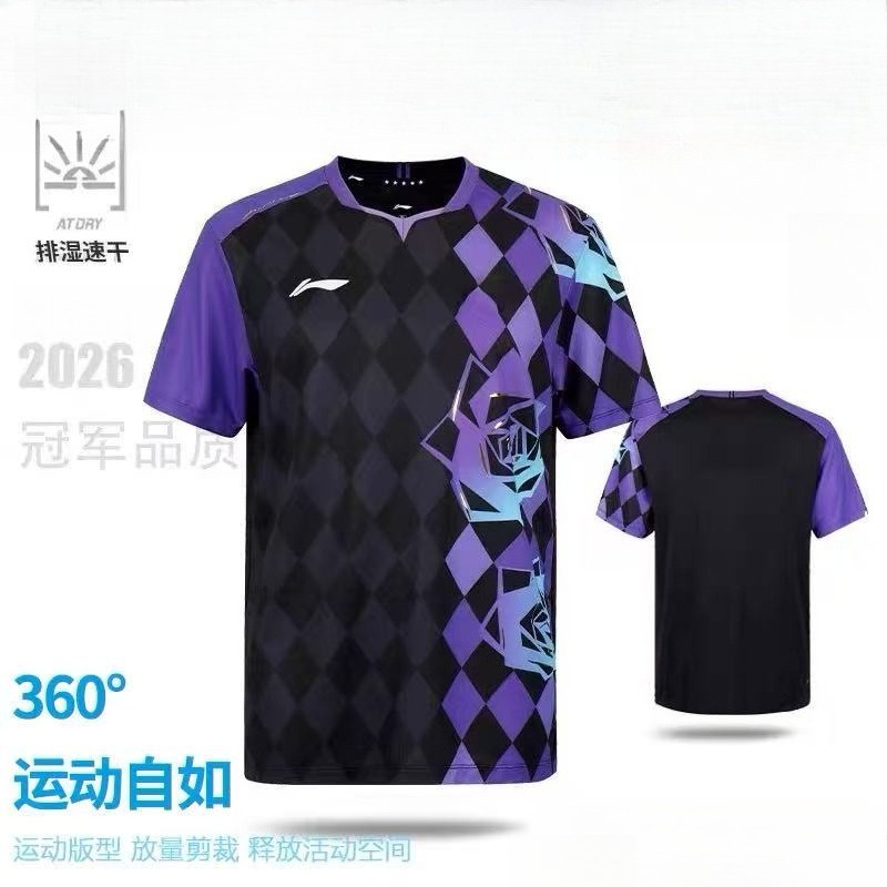 2026 New Table Tennis Sportswe - Table Tennis Shirt recension och pris